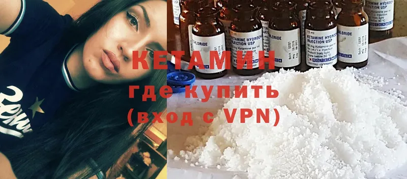 Кетамин ketamine  blacksprut зеркало  Краснослободск  купить  